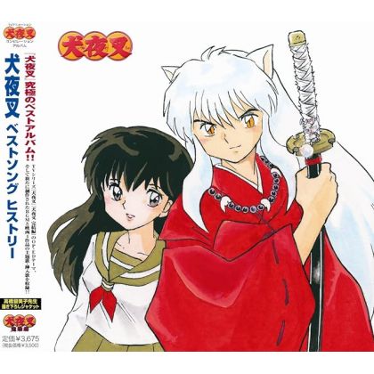 Avex - Inuyasha Best Song...