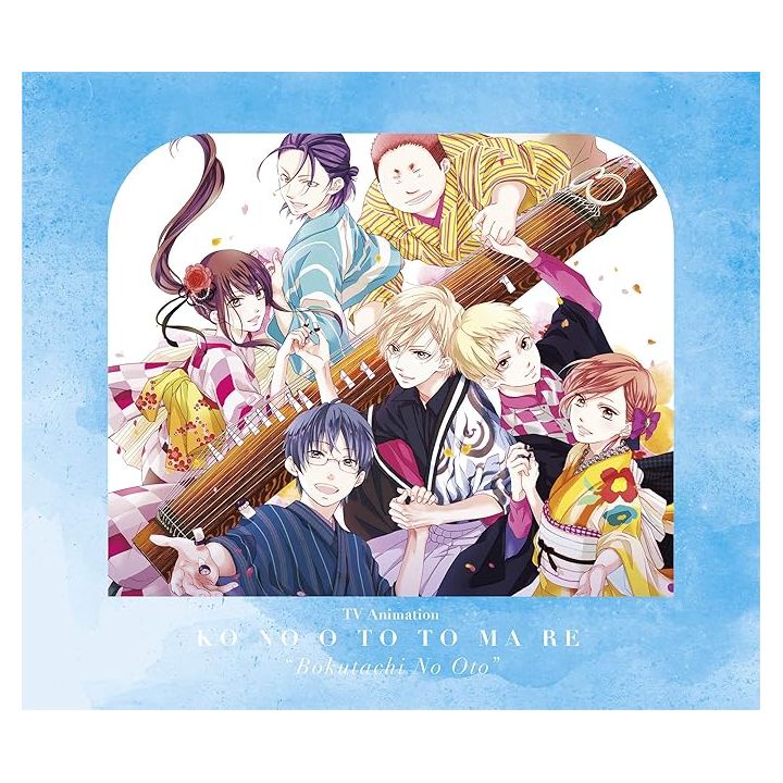 King Records - Kono Oto Tomare! Bokutachi no Oto (Our Sound)|CD ANIME