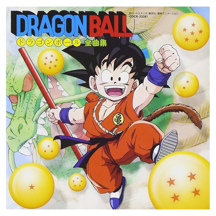 Nippon Columbia - Dragon Ball collection complète | CD ANIME