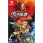 Falcom The Legend of Heroes Kuro no Kiseki II: CRIMSON SiN Switch