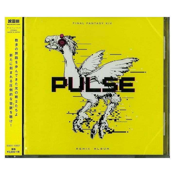 SQUARE ENIX - Pulse: FINAL FANTASY XIV Remix Album|CD GAME