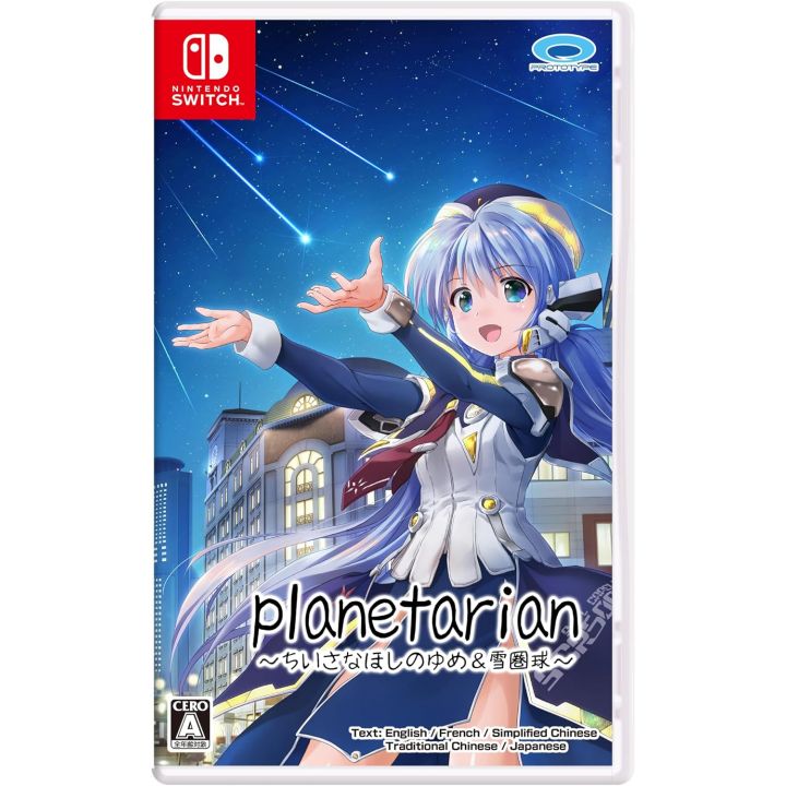 Prototype Planetarian Dream of Little Star & Snow Globe  Switch