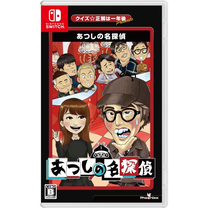 Phoenixx Quiz Seikai wa Ichinengo presents Atsushi no Meitantei Switch