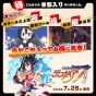 Nippon Ichi  Disgaea 7 Koremade no Zenbu Iri Hajimemashita Switch