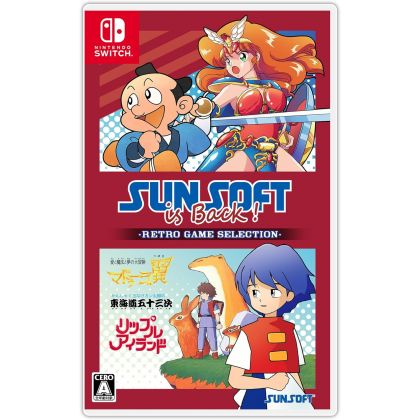 Sunsoft è tornata!...