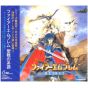 Tokuma Japan Communications - Fire Emblem : Genealogy of the Holy War  | CD GAME