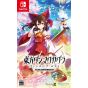 Alliance Arts Touhou Danmaku Kagura Phantasia Lost Nintendo Switch