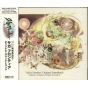 SQUARE ENIX - SaGa Frontier Original Soundtrack|CD GAME