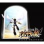 SLEIGH BELLS - New Light Mythology: Palutena's Mirror Original Soundtrack|CD GAME