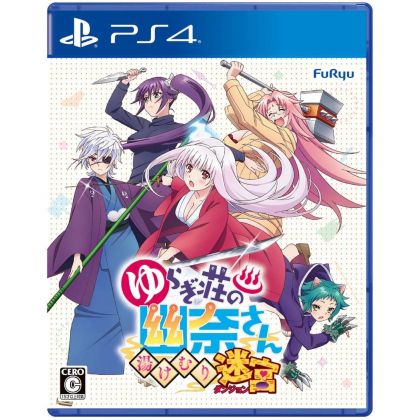 Furyu Yuuna e le sorgenti calde infestate Steam Dungeon SONY PS4 PLAYSTATION 4