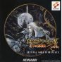 King Records - Castlevania X - Nocturne sous la lune | CD GAME