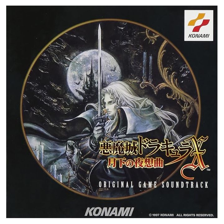 King Records - Castlevania X - Nocturne sous la lune | CD GAME