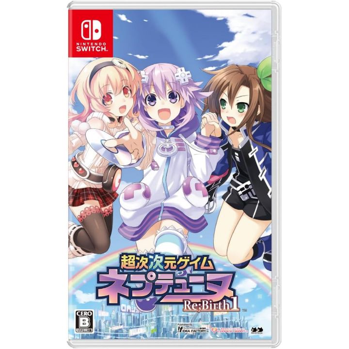 Compile Heart Hyperdimension Neptunia ReBirth1