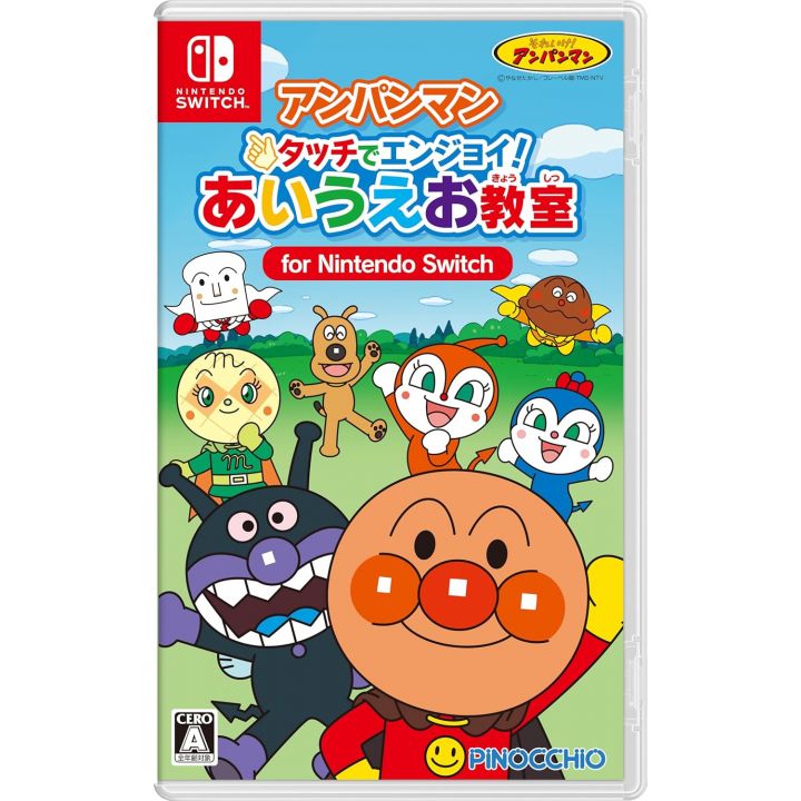 Agatsuma Anpanman Touch de Enjoy! AIUEO Kyoushitsu Switch