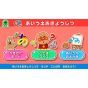 Agatsuma Anpanman Touch de Enjoy! AIUEO Kyoushitsu Switch