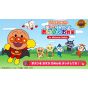 Agatsuma Anpanman Touch de Enjoy! AIUEO Kyoushitsu Switch