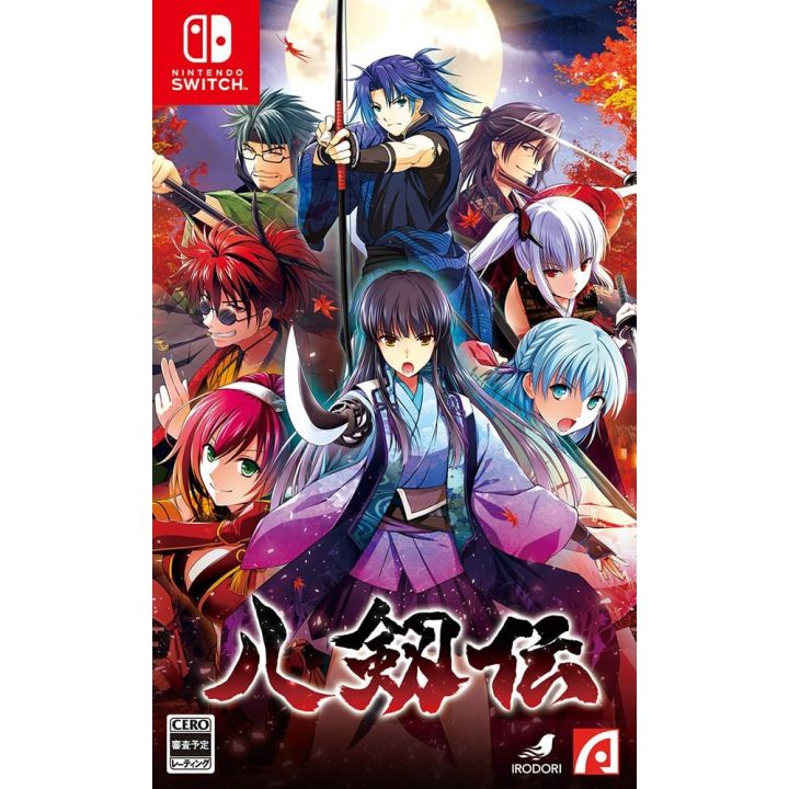 Ares Game Hakkenden  Switch