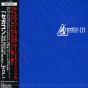 Sony Music Entertainement - THE BEST OF SEGA GAME MUSIC - VOL.1 | CD GAME