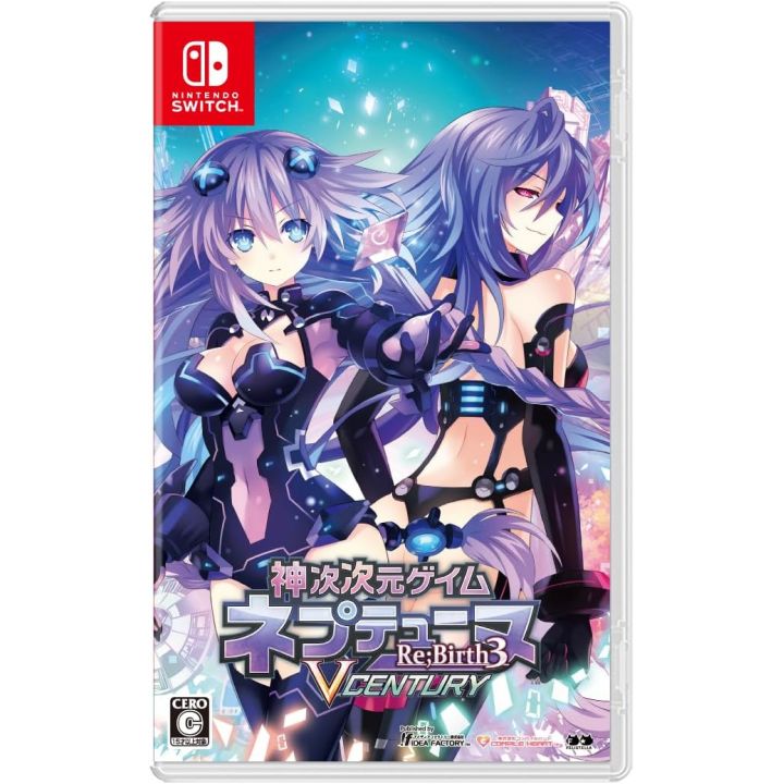 Compile Heart Hyperdimension Neptunia ReBirth3 V Generation Switch