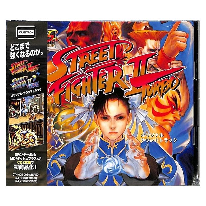 CASSETRON - Street Fighter II Turbo + Street Fighter II Dash Plus Original Soundtrack | CD GAME