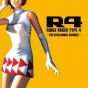 Sweep Record - R4 -THE 20TH ANNIV. SOUNDS | CD GAME