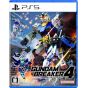 Bandai Namco Gundam Breaker 4 PlayStation 5