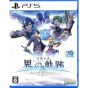 Falcom The Legend of Heroes Kai no Kiseki Farewell O Zemuria PlayStation 5