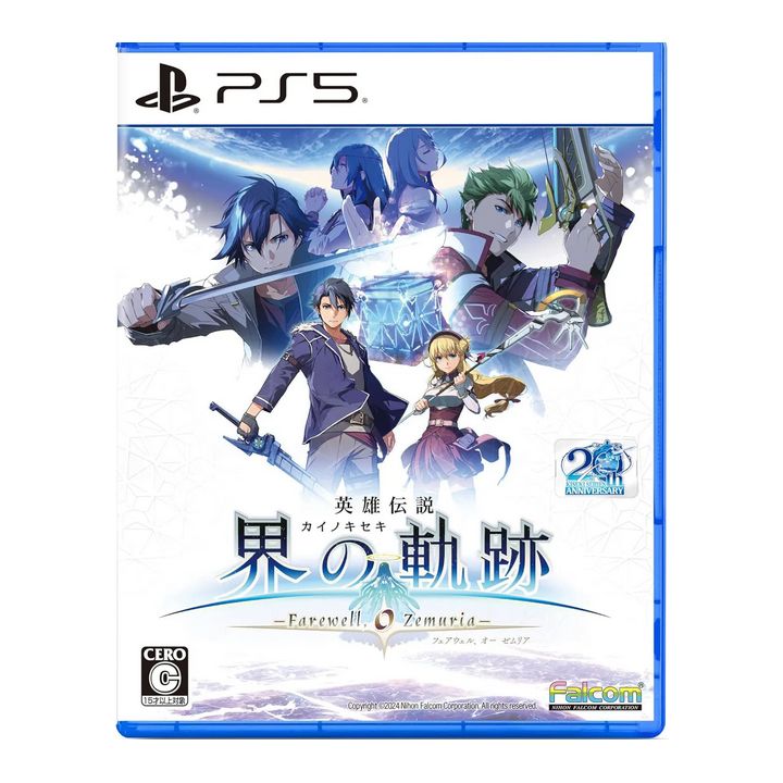 Falcom The Legend of Heroes Kai no Kiseki Farewell O Zemuria PlayStation 5