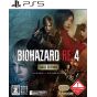 Capcom BioHazard RE: 4 Edizione Oro PlayStation 5