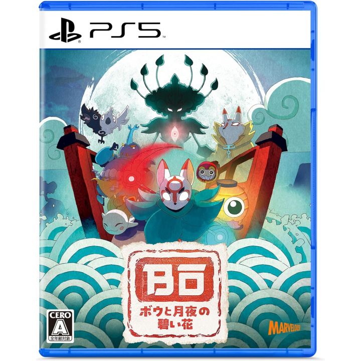 Marvelous Bo Path of the Teal Lotus PlayStation 5