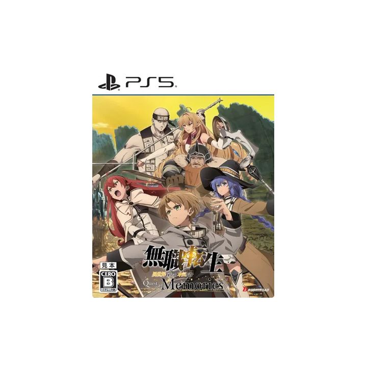 BushiRoad Mushoku Tensei Jobless Reincarnation Quest of Memories Playstation 5