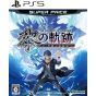 Falcom The Legend of Heroes Trails through Daybreak Playstation 5