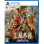 Koei Tecmo Games Romance of The Three Kingdoms 8 Remake Playstation 5