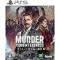 3goo Agatha Christie Assassinio sull'Orient Express PlayStation 5