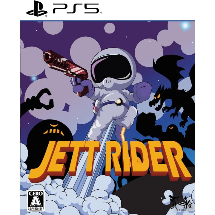 Cosen Jett Rider PlayStation 5