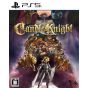 Cosen Candle Knight  PlayStation 5