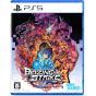 Soft Source Blazing Strike PlayStation 5