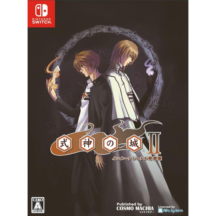 Cosmo Castle of Shikigami II International Special Edition Switch