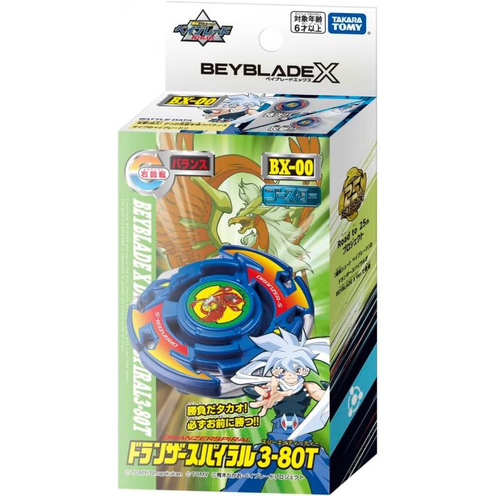 TAKARA TOMY Beyblade X BX-00 Booster Dranzer Spiral 3-80T Metal