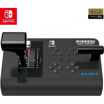 Zuiki Mascon for Nintendo...