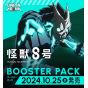 Bandai UNION ARENA: Kaiju No.8 - Booster Pack (16 Packs Box)