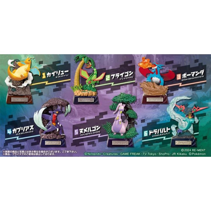 Re-Ment Pokémon: Pokemon POCKET STATUE Dragon Type (6 Packs Box)