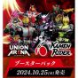 Bandai UNION ARENA: Kamen Rider - Booster Pack (16 Packs Box)