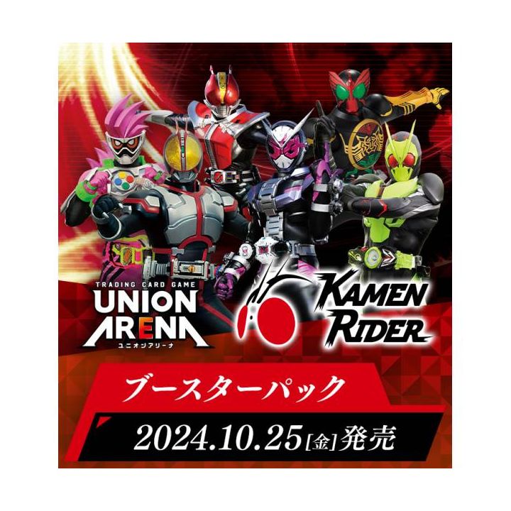 Bandai UNION ARENA: Kamen Rider - Booster Pack (16 Packs Box)