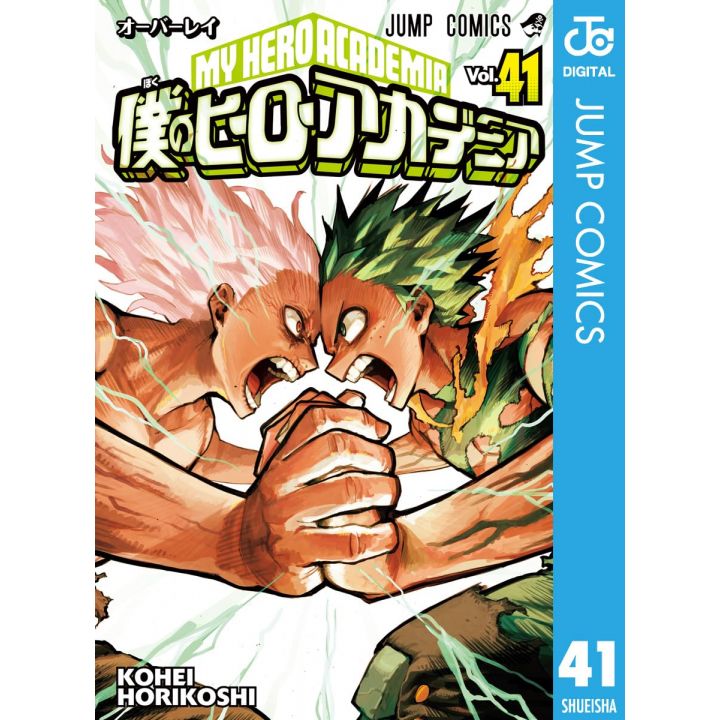 Shueisha My Hero Academia Vol.41