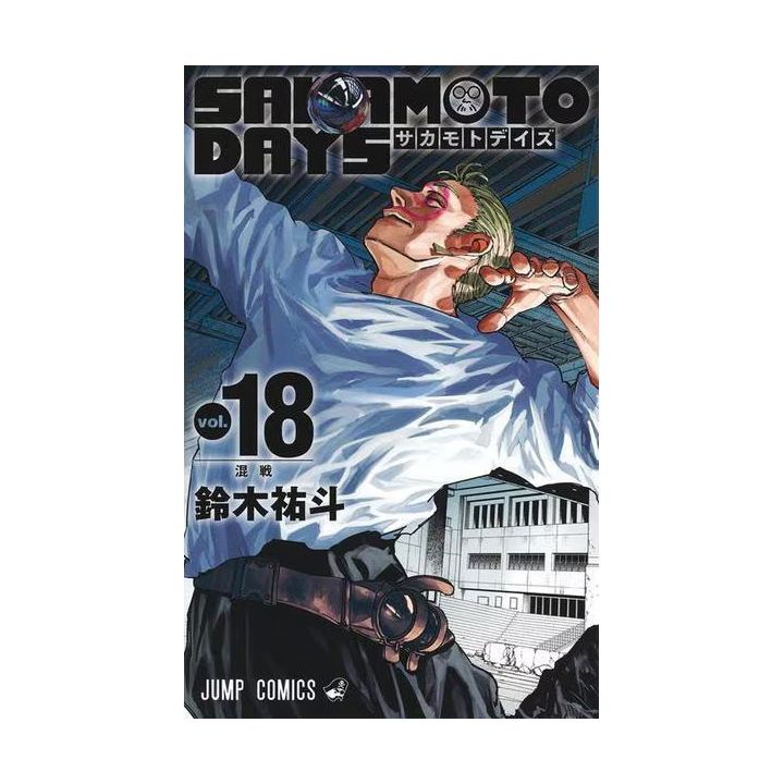 Shueisha SAKAMOTO DAYS Vol 18 Jump Comics Japanese version