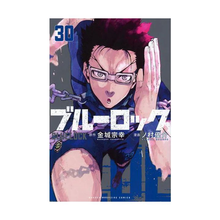 Kōdansha Blue Lock Vol.30