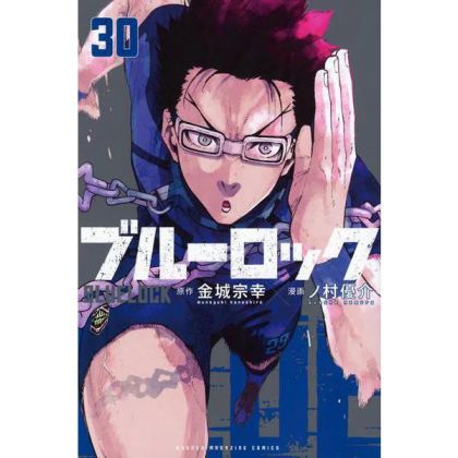 Kōdansha Blue Lock Vol.30