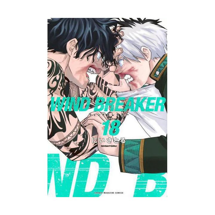 Kōdansha WIND BREAKER Vol 18