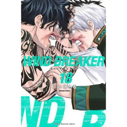 Kōdansha WIND BREAKER Vol 18